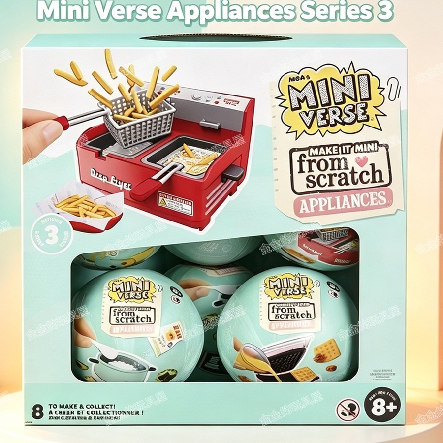 Kitchen Appliances Gift Items - Yeni MGA Miniverse 3. Nesil Küçük