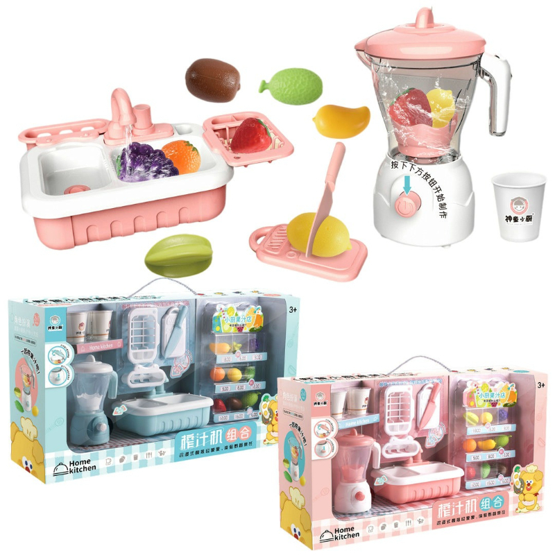 Kitchen Appliances Gift Items - Sevimli Bulaşık Makinesi Meyve Sıkacağı Meyve