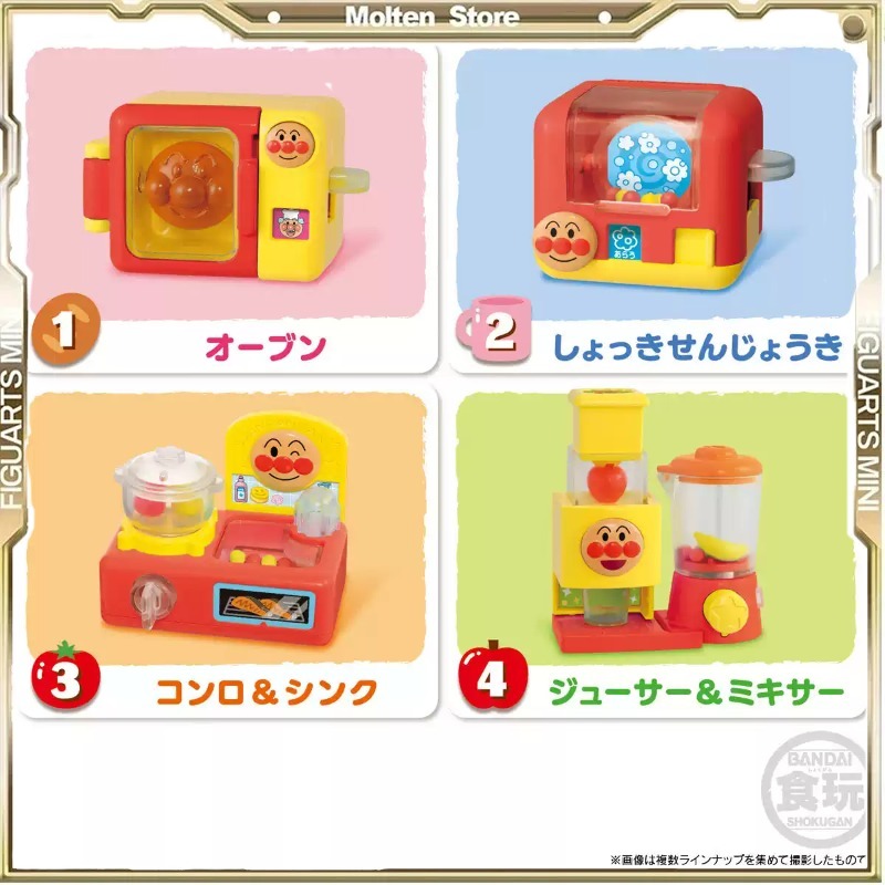 Bandai EX CASHAPON Anpanman Mu - Kitchen Appliances Gift Items incelemesi ve fiyatı