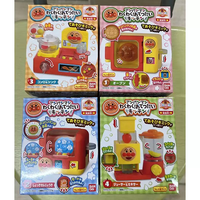 Bandai EX CASHAPON Anpanman Mu - Kitchen Appliances Gift Items incelemesi ve fiyatı